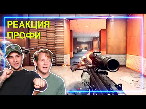 Видео: СПЕЦНАЗ смотрит Insurgency: Sandstorm | Реакция Профи