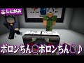 日常組の地味に好きなくだり集【切り抜き】