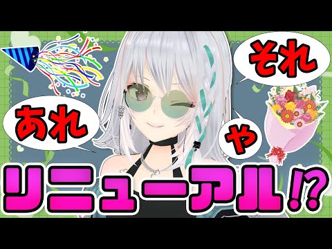 【リニューアル！】先出し公開はOBS不調により、ただの酒飲み雑談になりました。【#萌実 #あおぎり高校 】