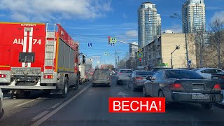 Очередной рабочий день в Екатеринбурге  Поехали в центр по делам