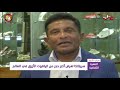 سريلانكا تعرض أكبر حجر من الياقوت الأزرق في العالم
