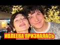 Ивлеева на ферме: признание телеведущей