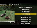 Jayci yucca (제이씨 유카) - 널 사랑하는 이유 하나ㅣLyrics/가사