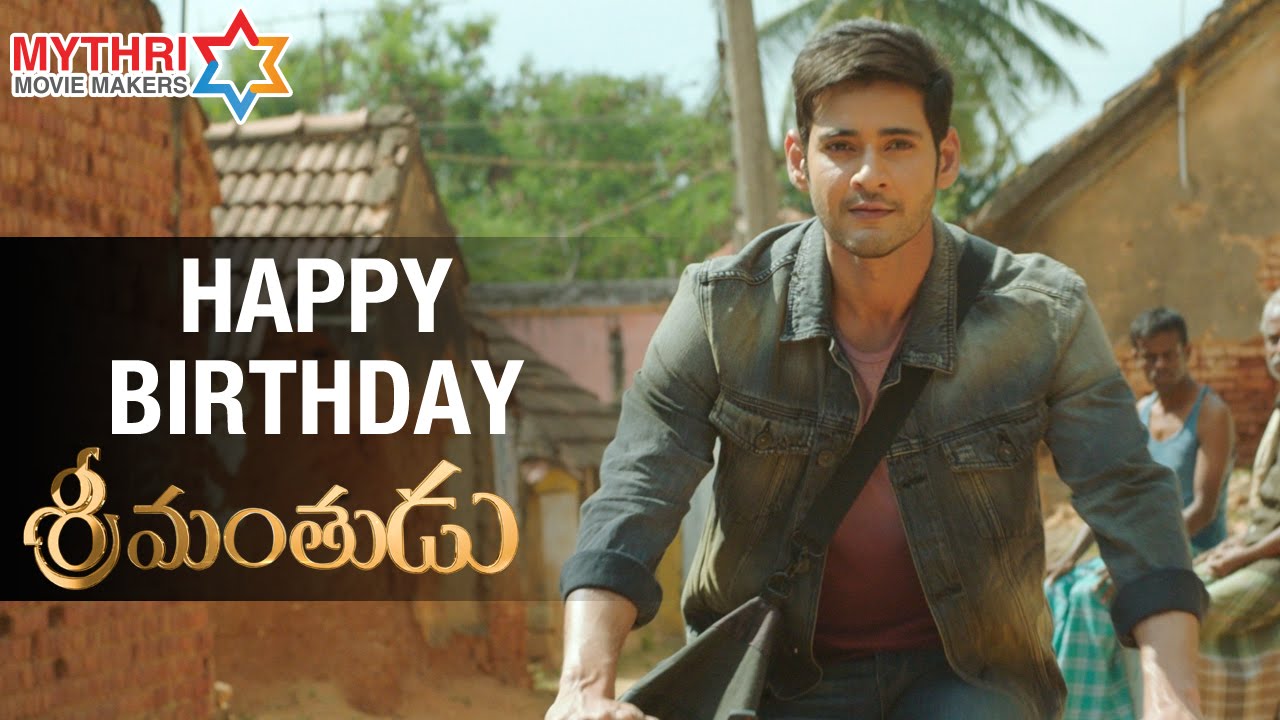 Happy Birthday Mahesh Babu | Happy Birthday Srimanthudu | Mythri ...