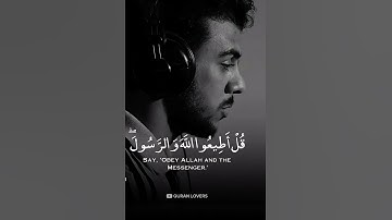 سوره عمران يتولوها إسلام الصبحي #اكتب_شي_تؤجر_عليه #راحة_نفسية