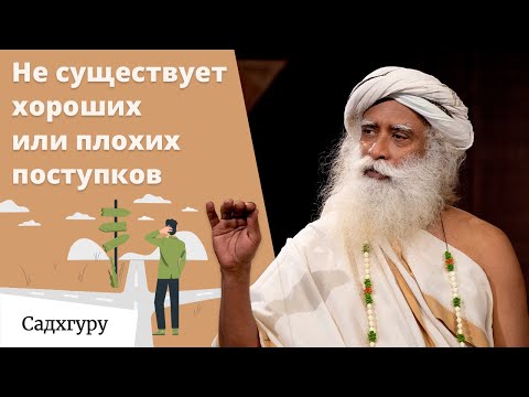 Как не потерять человечность в погоне за собственным счастьем?