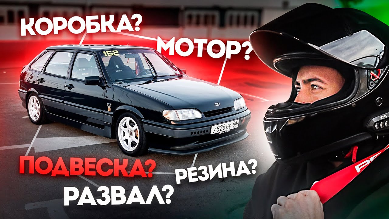 Я ХОЧУ КАТАТЬ | С ЧЕГО НАЧАТЬ?