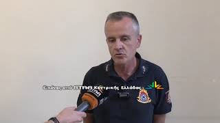 Φωτιά σε διαμέρισμα στη Λαμία