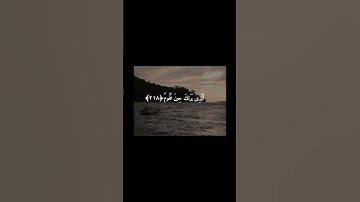 الشيخ محمود علي البنا  خمن اسم السورة في التعليقات ؟؟🤔🤔🙂😊