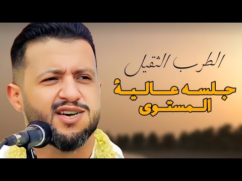 جديد حمود السمه 2025 انس وهيام مع الجمهور السنا لاح سلام يامن سكن اب الغروب