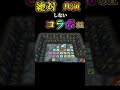 【弾いてみた】Adoさんといえば!?#shorts