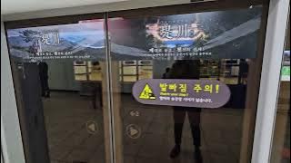 Seoul Subway/Metro: Hapjeong Station