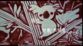 HOOP圈圈1兒童樂園專輯 《尾巴猜一猜》