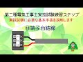 ⑩端子台結線