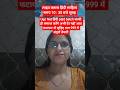#hindi #motivation #live #trending #shorts