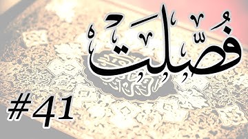 Abdul Bari Bin Awadh Al Thubaiti - 41 Fussilat / المصحف المرتل برواية حفص عن عاصم - 41 فصلت