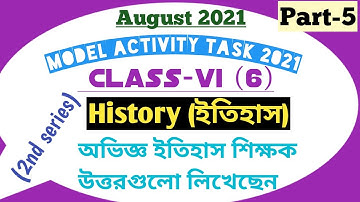 Model activity task class 6 history part 5 |August 2021| class 6 history model activity task part 5