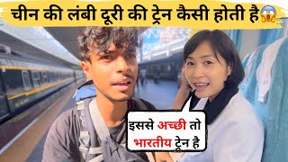 Chinese Police Girl Fall In Love With Indian Boy