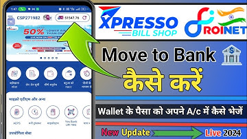 how to settle roinet xpresso wallet balance to bank account. Xpresso wallet balance move to bank..