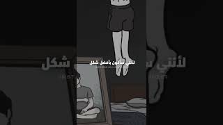 وري الكل مدا  قوتك