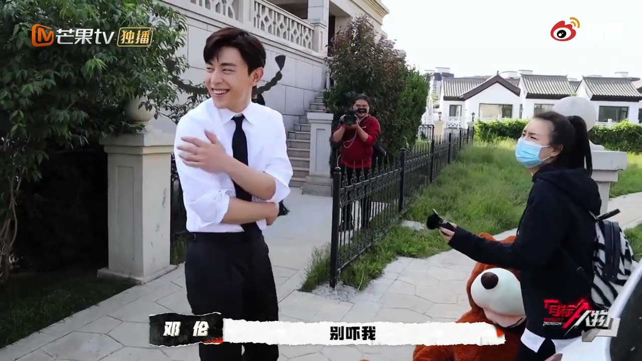 到哪都被嚇的鄧倫寶貝