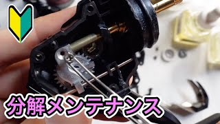 わかりやすいスピニングリールの分解メンテナンスのやり方 - YouTube