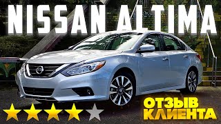 NISSAN ALTIMA ИЗ США ЗА 15 000$ - [КЕЙС] - FACTUM - авто из США в Украину