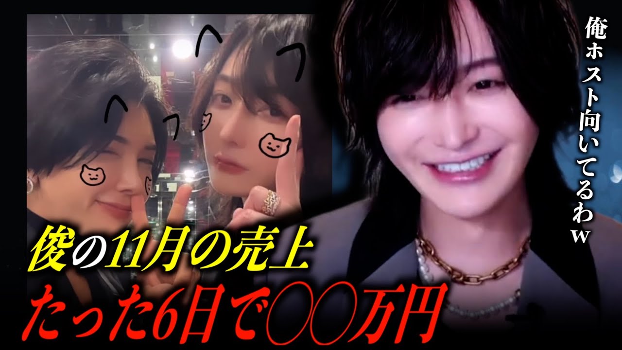 THE CLUB】11月の出勤を終えての感想。 - YouTube