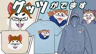 朗報重大発表します