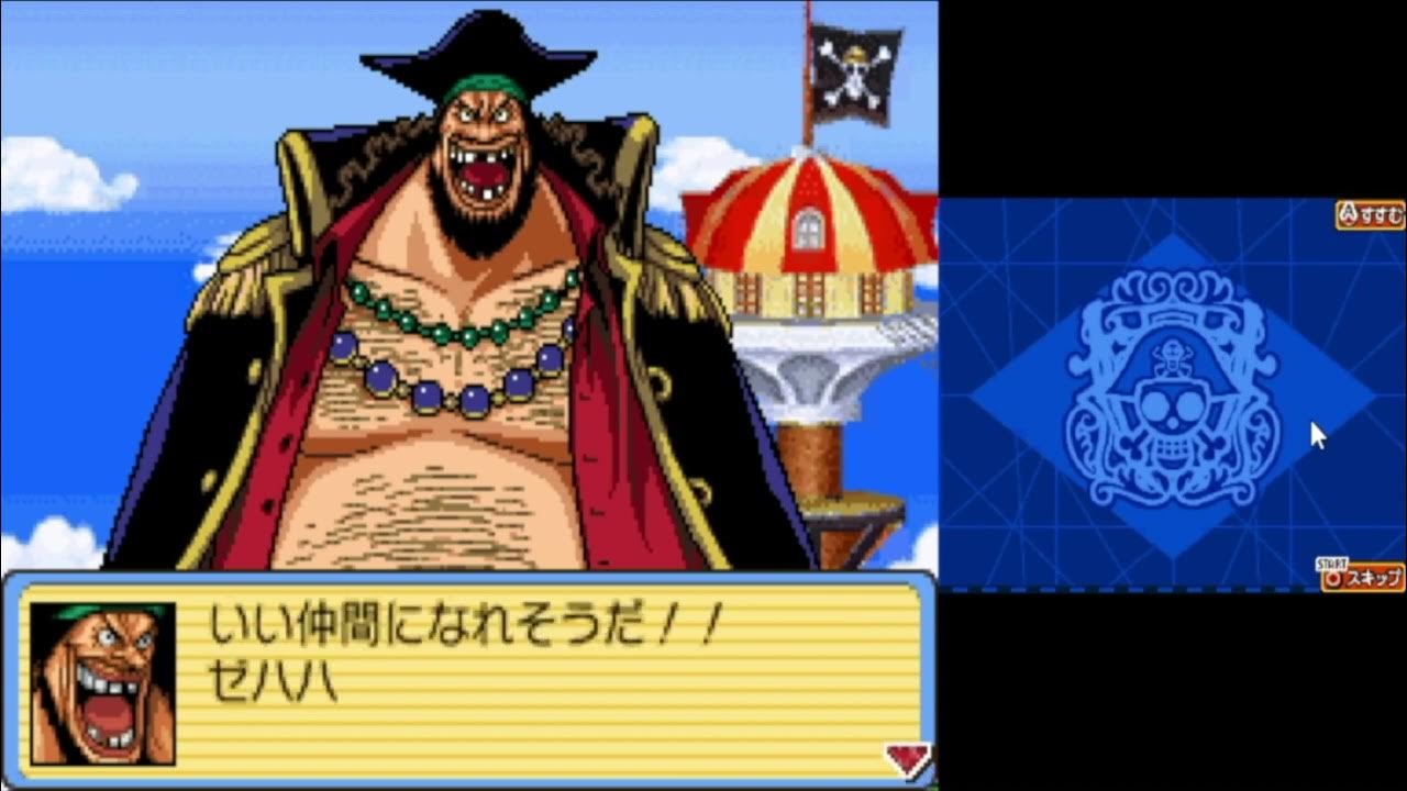 One Piece End 完全オリジナルストーリー 100 全話収録 One Piece ギガントバトル ワンピース ネタバレ ラスボス 伏線回収 Youtube