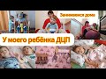 VLOG: Вовочка занимается на аппаратах