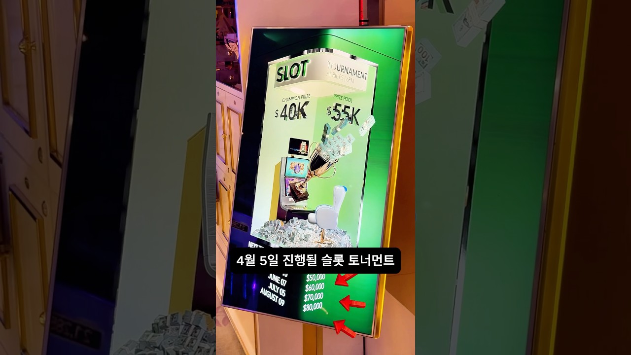 mwcash 베트남 호치민 클럽 슬롯 토너먼트 4만불