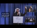 جمالها ترند للفنان عبدالله الجاسم