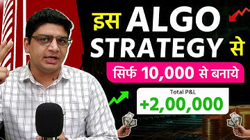 Algo Trading Strategy For Beginners | Algo Trading in Stock Market | Option Buying Algo Trading