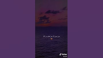 القارئ هزاع  البلوشي اكتب شئ تؤجر عليه 🌿🤍