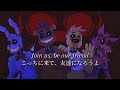 こっちに来て 友達になろうよ 和訳 Five Nights At Freddy S 1 Song From The Living Tombstone こっちに来て 友達になろうよ 和訳 Five Nights At Freddy S 1 Song From The Living Tombstone