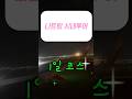 나트랑 시내투어는 이렇게 해봐요. #나트랑시내투어 #나트랑여행 #나트랑쇼핑 #나트랑담시장 #나트랑짝퉁시장