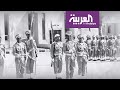 هذه قصة الجيش الليبي منذ تأسيسه 1931 حتى معركة طرابلس الأخيرة