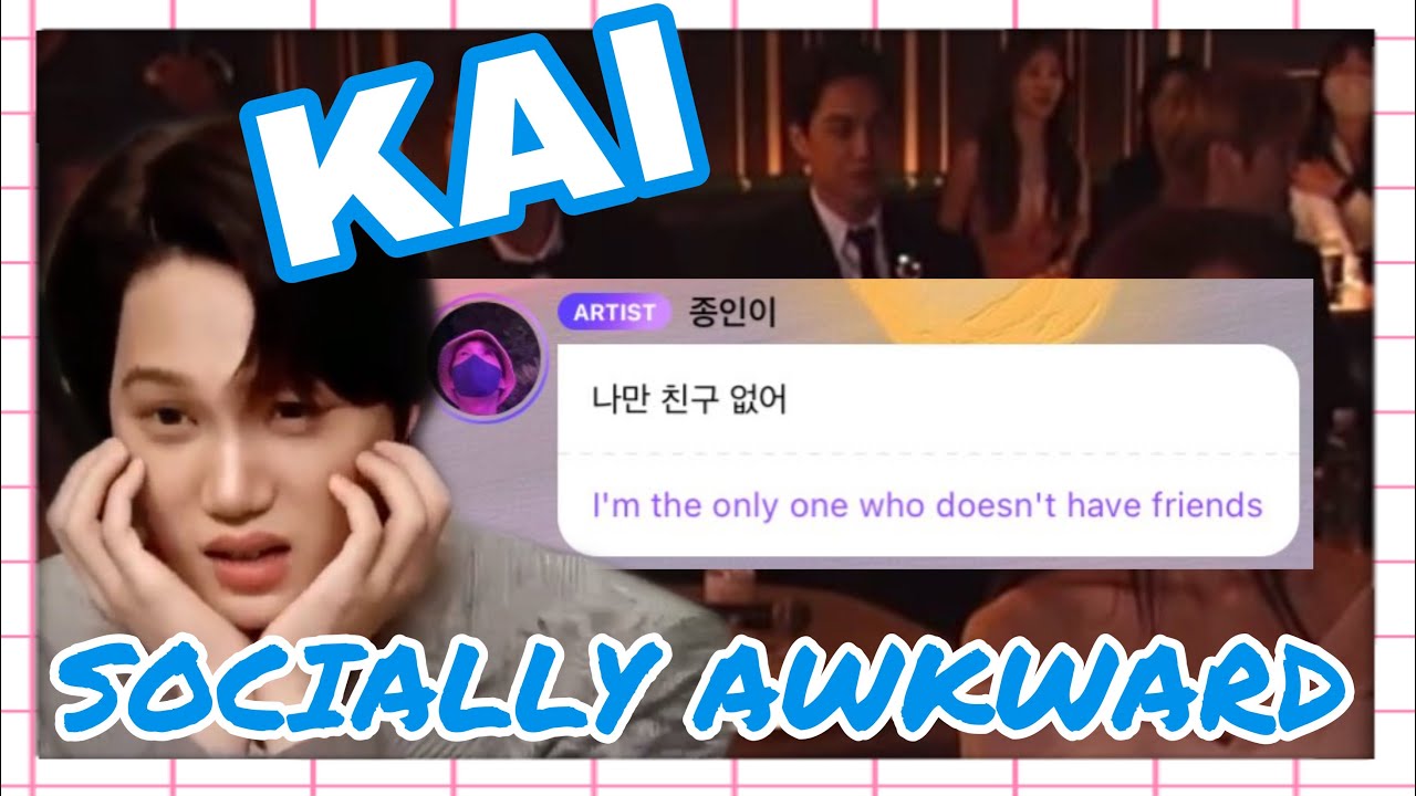 EXO KAI being antisocial