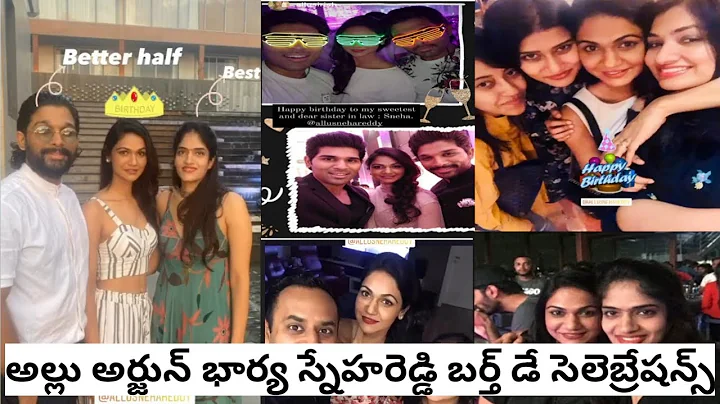 Allu Arjun wife Sneha Reddy birthday celebrations//Movie Min//