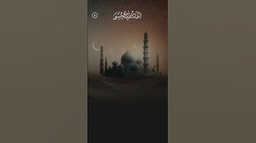 #اسماء_الله_الحسنی #حديث_اليوم #صلاة_التراويح #حديث #احاديث #تلاوة #قرآن #تلاوات #ترند #رمضان #اكل