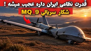 Information The Untold Story Behind the Shootdown of 53 MQ-9 Reaper Drones in Recent Conflicts 😳 | Why Is the... News