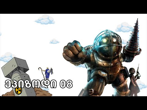 Warzone დანუკეს, WOW-ში ახალი ტურნირი იწყება და სხვა გეიმერული ამბები (რვა ბიტის ეპიზოდი 8)