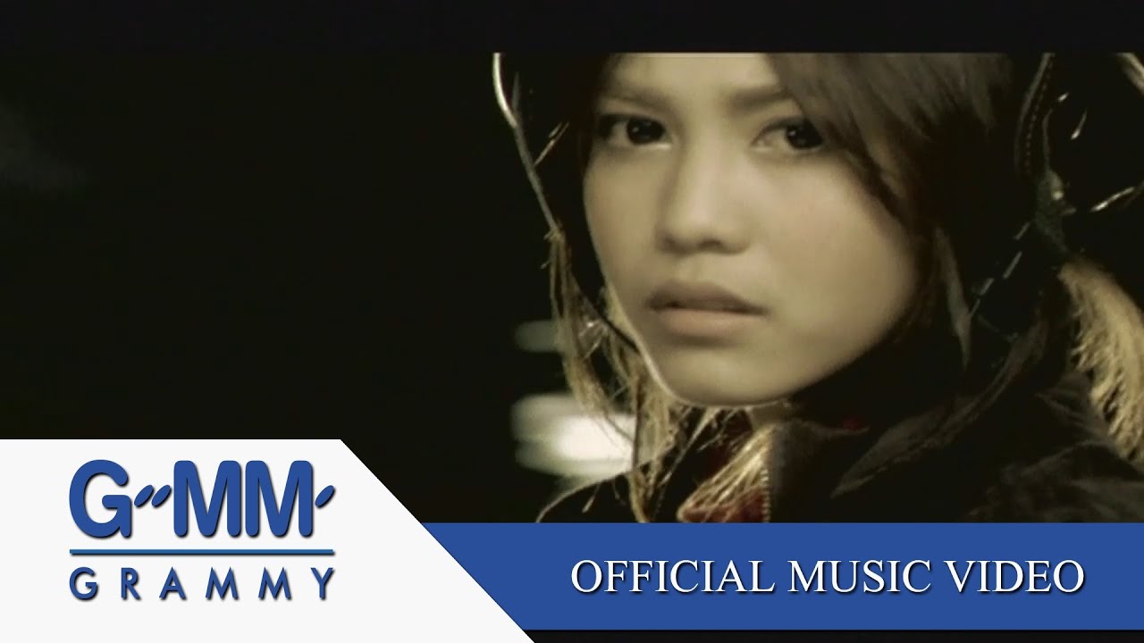 ปกเพลง เจ็บไหม — PUNCH WORAKARN
