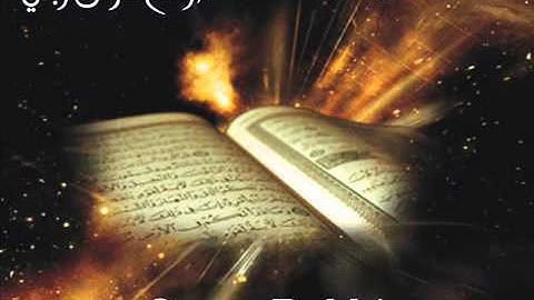 تلاوة من سورة النجم بصوت عمر السبع جميلة و راااااائعة