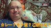 Uploads From 8003tv長谷川和輝 Youtube