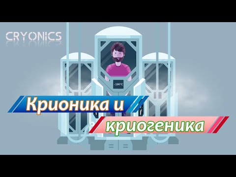 Video: Криогендик суюктуктун вагонунда кандай материалдардын түрлөрүн ташууга болот?