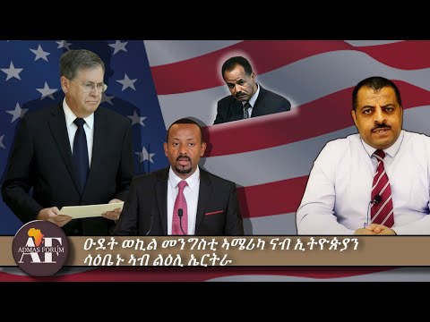 ቪዲዮ: የ Krebs ዑደት በሴል ውስጥ ምን ሚና ይጫወታል?