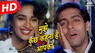Mujhe Kuch Kehna Hai Apko | Dil Tera Aashiq (1993) | Salman Khan | Madhuri Dixit | Sadhana Sargam