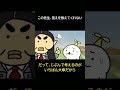 「この先生、答えを教えてくれない」